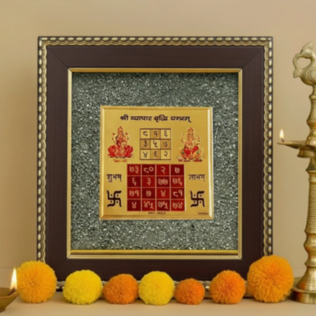 Vyapar Vriddhi Yantra on Raw Pyrite Frame | Symbol of Business Growth, Success & Prosperity
